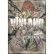  на следующий день отправка * vi n Land * SaGa 12/...