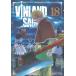  на следующий день отправка * vi n Land * SaGa 18/...