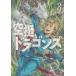  на следующий день отправка * пустой . Dragons 3/ тутовик . futoshi .