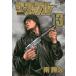  на следующий день отправка * The *fabru13/ юг ..