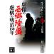  на следующий день отправка *. изображение. запад .... конструкция. Meiji 150 год /. рисовое поле . тканый 
