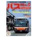  на следующий день отправка * автобус журнал vol.89