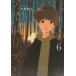  на следующий день отправка * впервые arugo ритм 6/ Mihara мир человек 