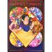  на следующий день отправка *HAPPIEST MAGIC/. река реальный цветок 