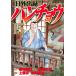  на следующий день отправка *1 день выход запись рукоятка chou15/ удача книга@. line 