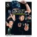  на следующий день отправка * The *fabruThe second contact 8/ юг ..