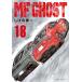 MF призрак 18/... превосходящий один 