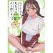 на следующий день отправка *..- Chan . сырой. .. язык ..4/ олень .toksak