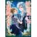  на следующий день отправка * бог . рыцарь sama. исключительный meido~ нет талант . называется ...., по правде. редкий .... используя рука ..2/. круг mifk