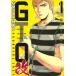  на следующий день отправка *GTOpala кости * Lost модифицировано 1/ Fujisawa ...
