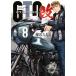  на следующий день отправка *GTOpala кости * Lost модифицировано 8/ Fujisawa ...
