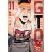 GTOpala кости * Lost модифицировано 11/ Fujisawa ...