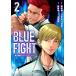  на следующий день отправка *BLUE FIGHT 2/.. прекрасный 