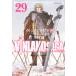  vi n Land * SaGa 29/...