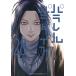  на следующий день отправка * parallel pala кости 28/ Okamoto .