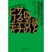  на следующий день отправка *.. фальшивый .. подвеска te navi liti[ этика . правильный ..].... новый этаж класс общество / vi J * Colin ji