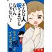  на следующий день отправка * старательно ...ichiko Chan 2/ клетка . нет 