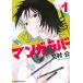  на следующий день отправка * manga (манга) Raver 1/ документ ..