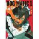  на следующий день отправка *DOG MATIC 1/tsunamasa