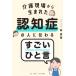  уход площадка из рождение ..... человек . передваться поразительный .../. Naoki ( уход объект управление 