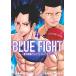  на следующий день отправка *BLUE FIGHT 4/.. прекрасный 