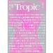 Tropic Vol.1/.. фирма ×GOOMO