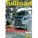  на следующий день отправка * полный load VOL.61/ лучший машина 