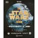  на следующий день отправка *THE STAR WARS BOOK новый оборудование версия /pabro*hidarugo