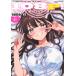 108P!~1 год после абсолютный 108P делать рассказ ~ 01/zensori