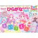 me..... Precure! обычный .. katakana дрель / Ichikawa .