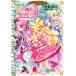  на следующий день отправка * Kimi . идол Precure!/ сверху север крышка .