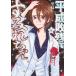  на следующий день отправка * эпоха Heisei . осталось . sumire Chan 9/. видеть U