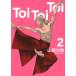  на следующий день отправка *Toi Toi Toi 2/ гора рисовое поле Yamato 