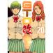 GTOpala кости * Lost модифицировано 20/ Fujisawa ...