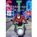 GTOpala кости * Lost модифицировано 19/ Fujisawa ...