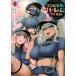 zombi мир . Harley m.....! Vol.6/ сейчас .yuu
