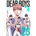 DEAR BOYS ACT4 23/. бог ...
