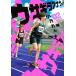  заяц runner way 02/....
