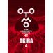 AKIRA 4/ большой ...