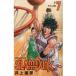 SLAM DUNK новый оборудование повторный сборник версия #7/ Inoue самец .