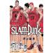 SLAM DUNK новый оборудование повторный сборник версия #20/ Inoue самец .