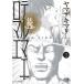 . Teruma e*romae3/yama The ki Мали 