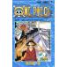 ONE PIECE шт 10/ хвост рисовое поле . один .