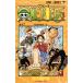 ONE PIECE шт 12/ хвост рисовое поле . один .