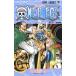 ONE PIECE шт 21/ хвост рисовое поле . один .