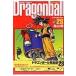  Dragon Ball совершенно версия 28/ Toriyama Akira 