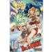 на следующий день отправка *Dr.STONE 10/... один .