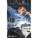 SAKAMOTO DAYS Vol.18/ Suzuki ..