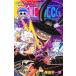  на следующий день отправка *ONE PIECE шт 115/ хвост рисовое поле . один .