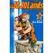 The JOJOLands 9/. дерево ...
